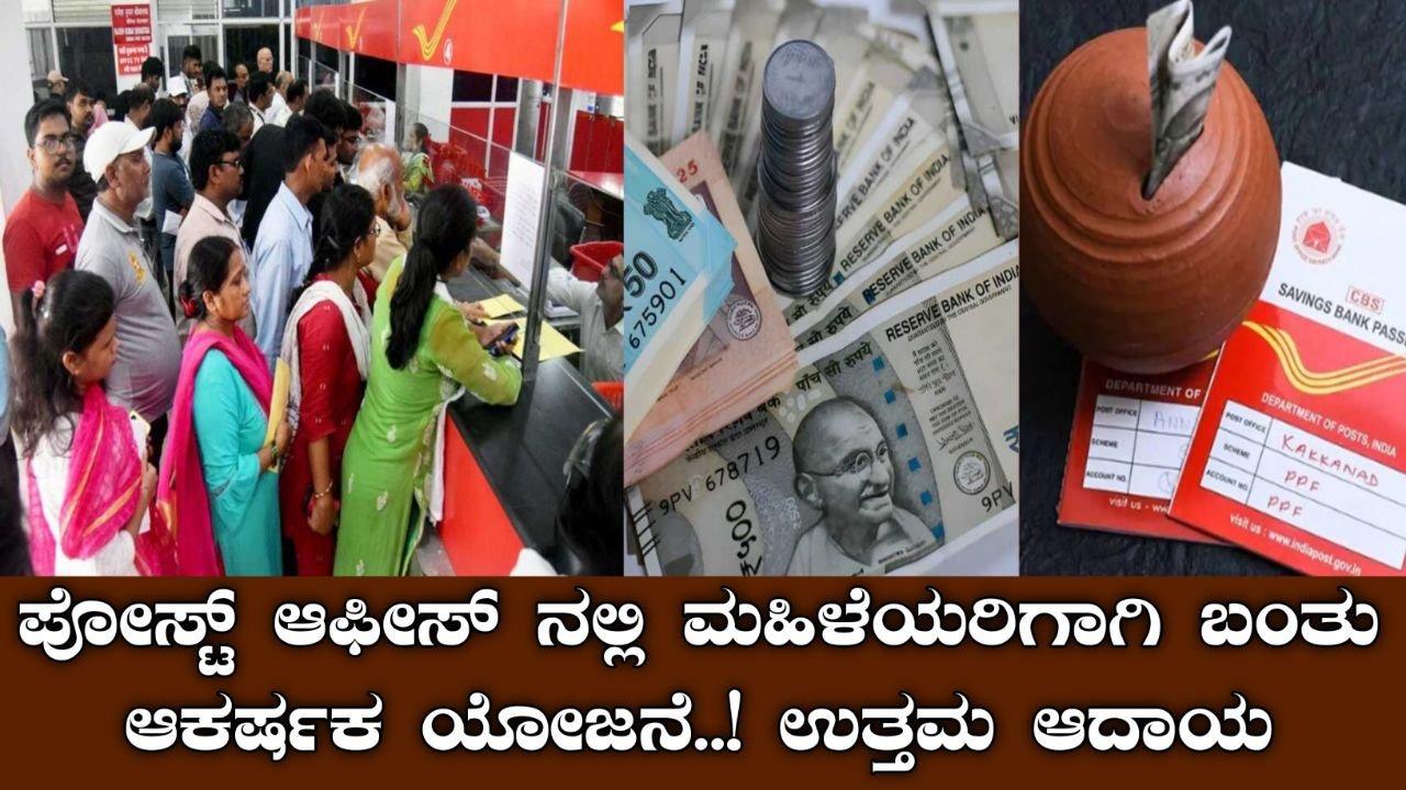 ಪೋಸ್ಟ್ ಆಫೀಸ್ ಟೈಮ್ ಡೆಪಾಸಿಟ್ (TD)